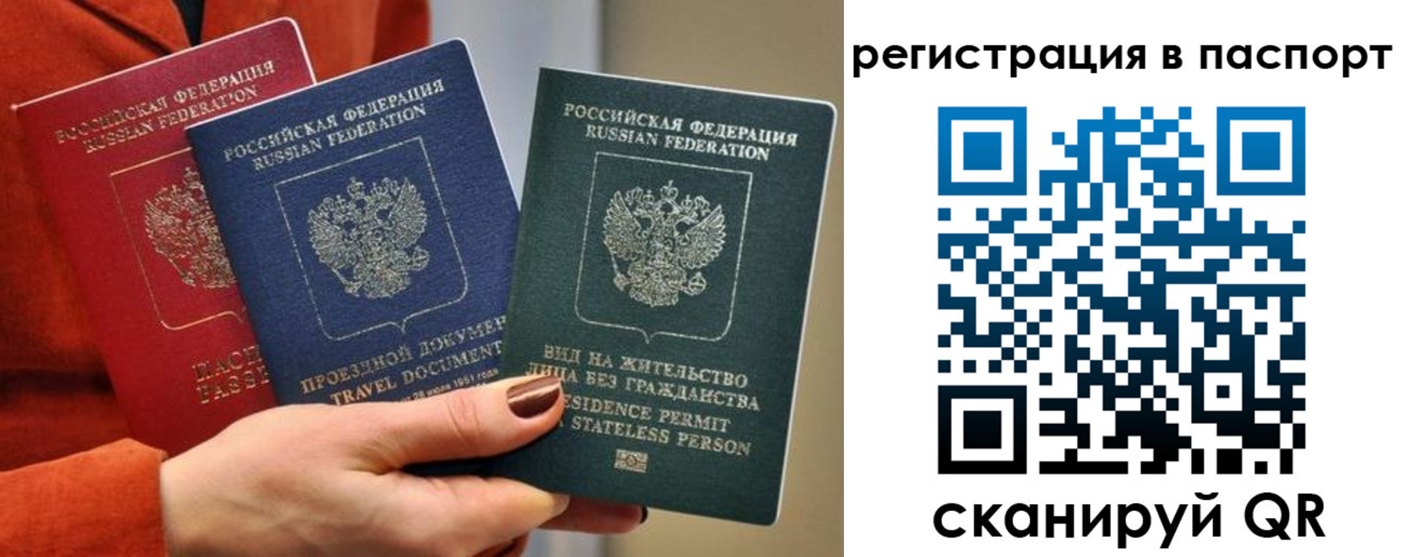 регистрация для дет. сада в Жуковке