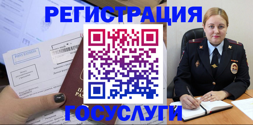 форма 3 в Жуковке